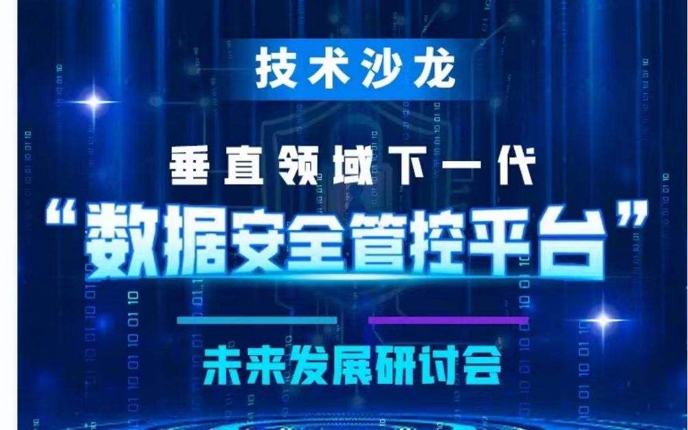 垂直领域是什么意思