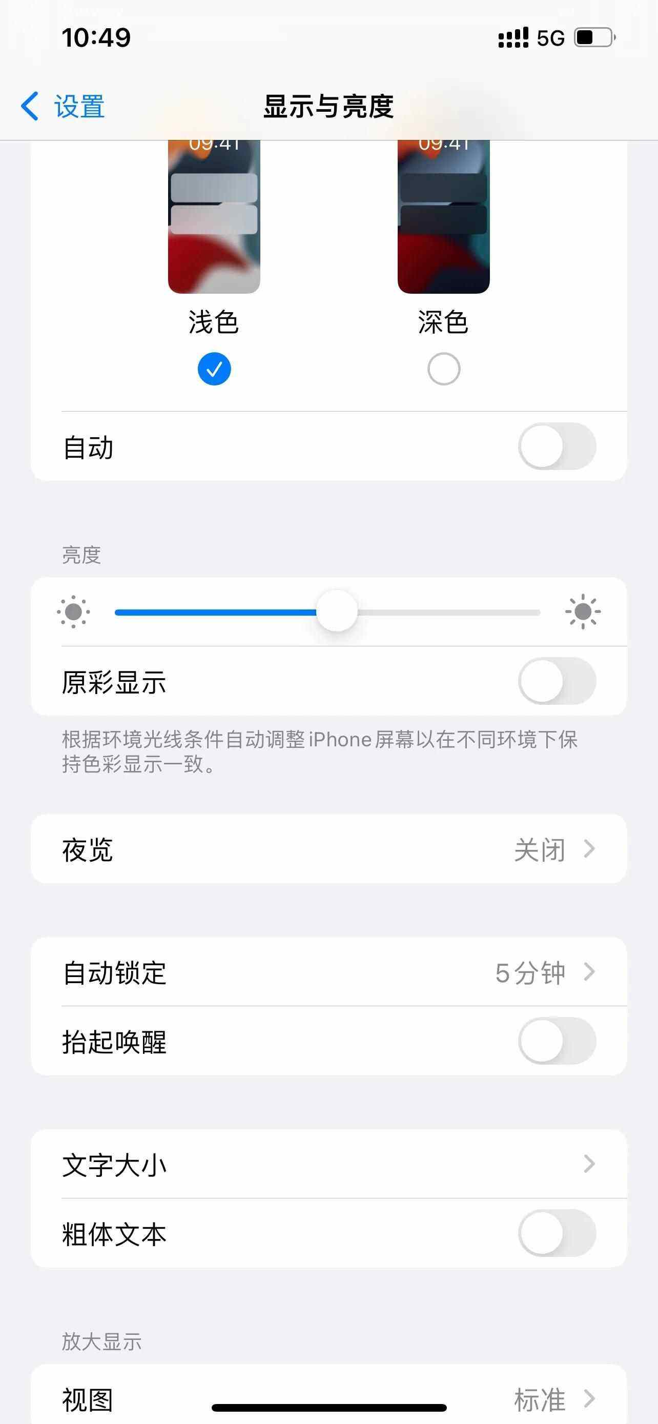 辅助触控怎么设置