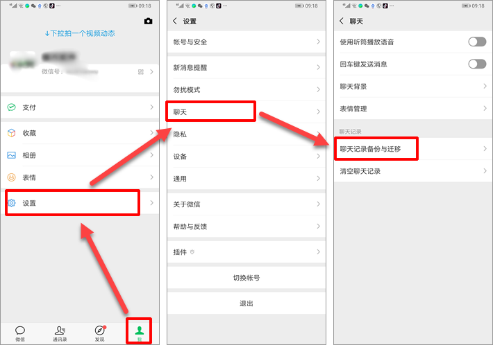苹果怎么微信分身