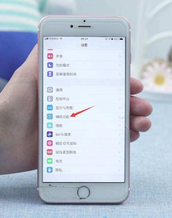 手机分屏怎么设置