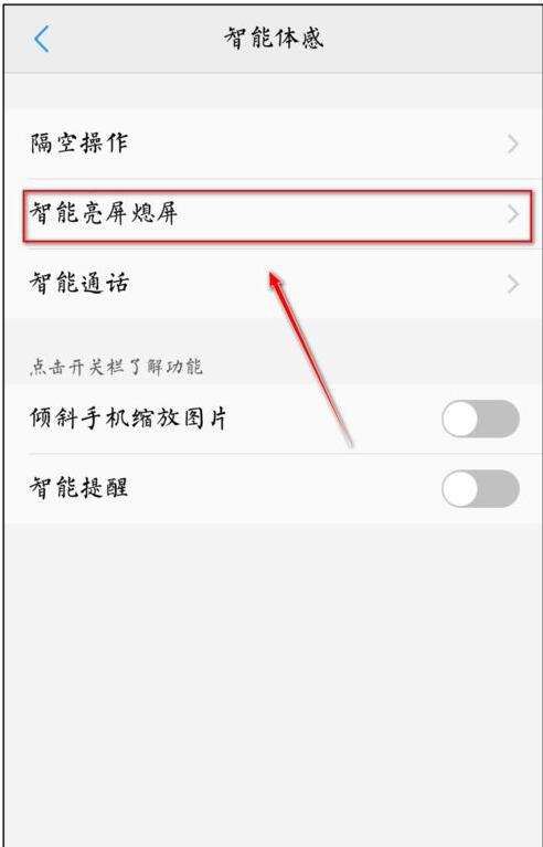 手机一直闪屏是怎么回事