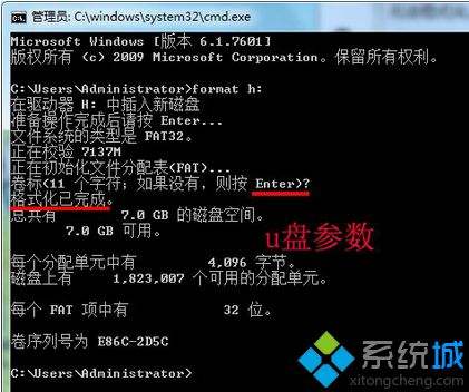 u盘内存有多大的