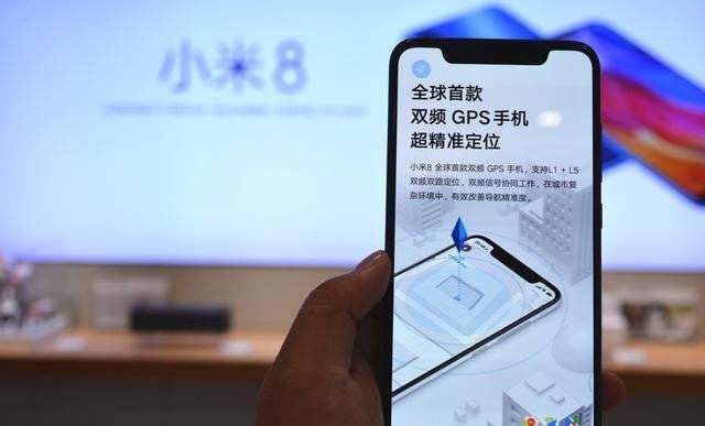 小米8有nfc功能吗