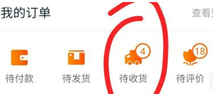 淘宝延长收货可以延长多久