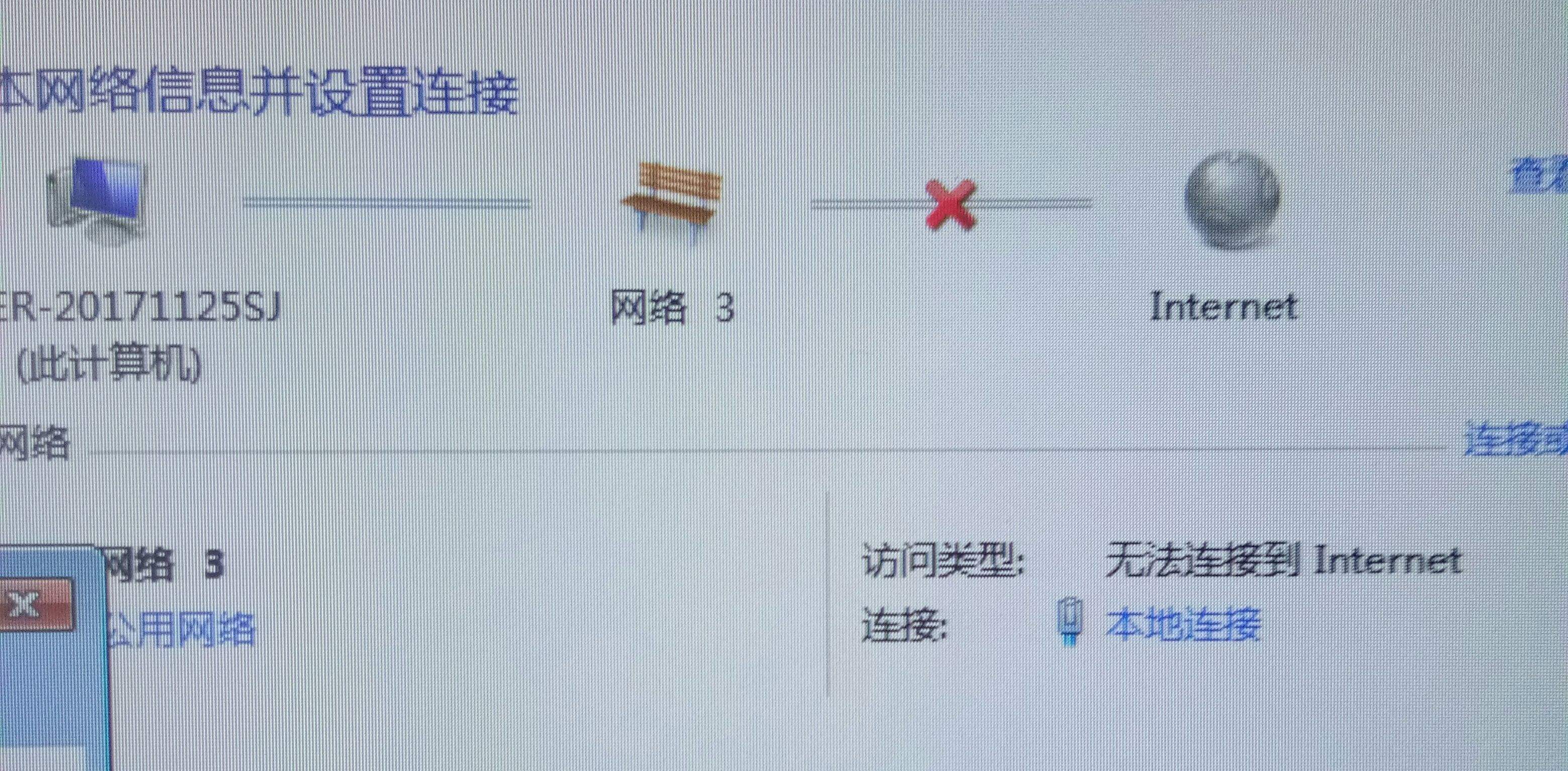 电脑游戏加载慢是什么原因