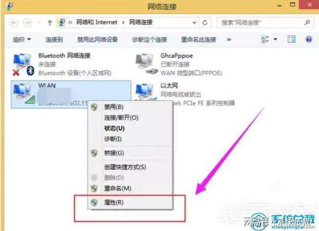 关于怎么查看电脑ip的信息