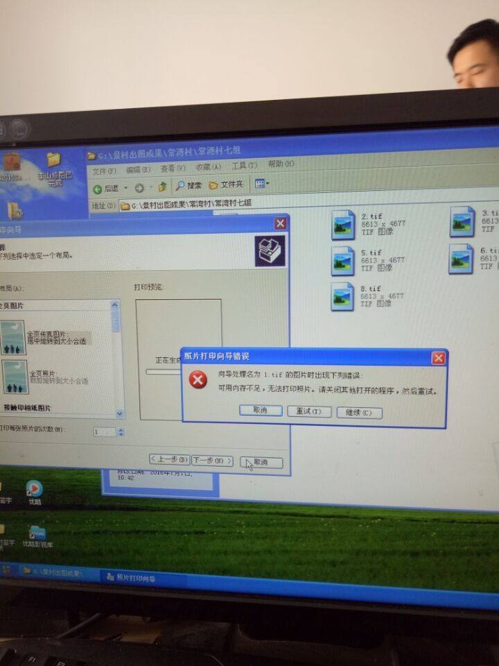 打印机打印不出来怎么回事