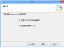 eml格式的文件怎么打开