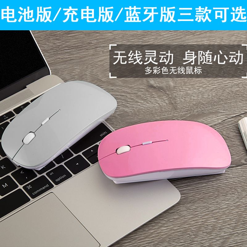 无线鼠标怎么使用