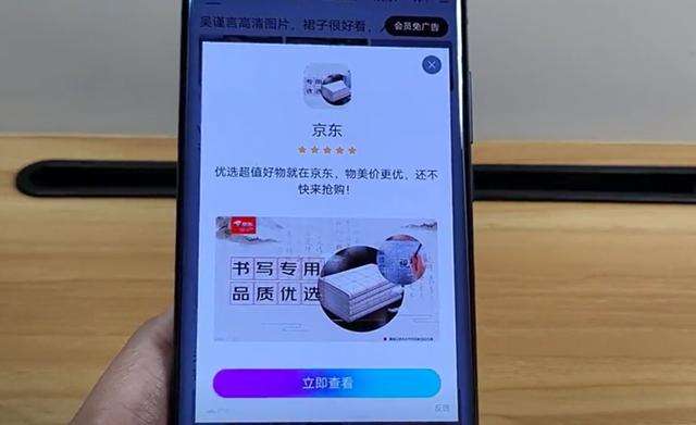 华为手机跳屏怎么解决