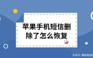 手机图片被删除怎么恢复