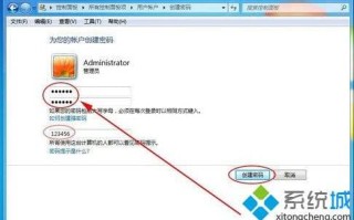 如何关闭电脑密码