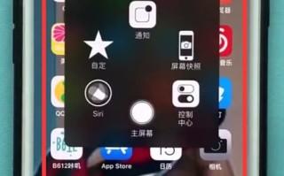 苹果切换投影快捷键是什么