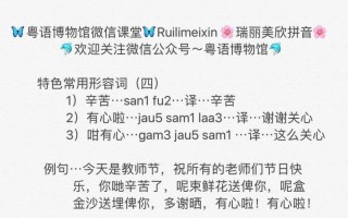 微信掉东西的词语