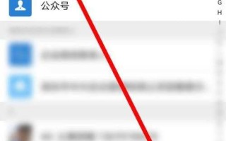 微信怎么找回删除的人