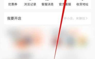 商品下单是什么意思