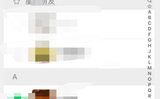 微信等级怎么看