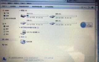 笔记本电脑只有c盘怎么办