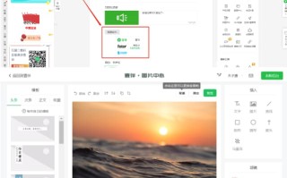 怎么做微信公众号