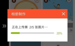 音乐相册怎么添加音乐