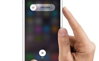 苹果定时开关机怎么设置