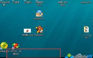 任务栏隐藏了怎么还原