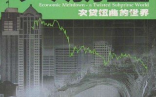 电脑崩盘是什么意思