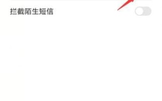 华为手机智能助手怎么关闭