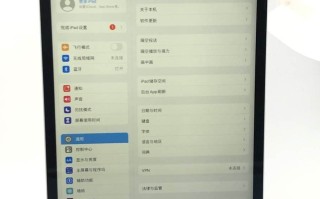 ipad怎么录音