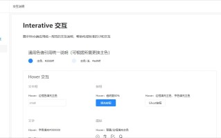 web端是什么意思