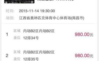 大麦网超级票怎么用