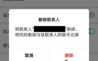 微信删去的人怎么还原