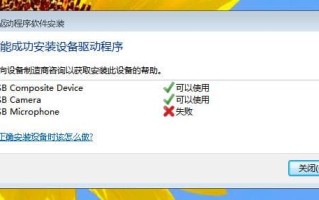 电脑怎么开摄像头