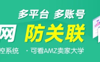 电商入门必读：Lazada怎么开店？注册流程是什么？