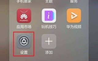 华为怎么截图