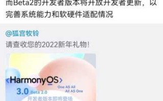 华为内测审核要多久