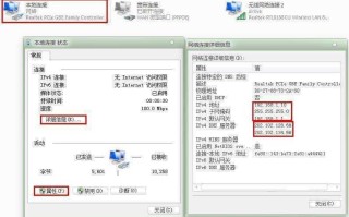 电脑连接不上宽带怎么回事