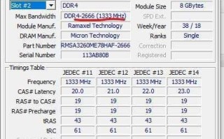 内存频率在哪里查看