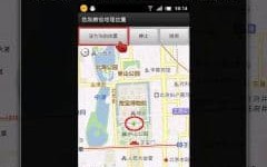 怎么定位微信好友