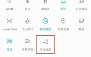为什么屏幕镜像搜不到电视