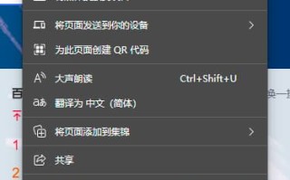 裁剪快捷键ctrl加什么