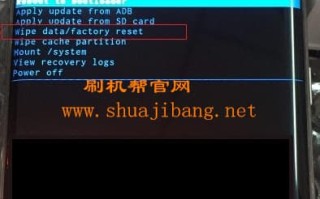 苹果手机硬格机方法