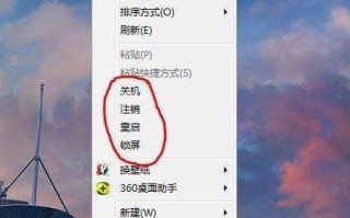 电脑总是自动关机怎么回事
