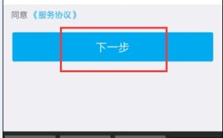 银行卡怎么转到支付宝
