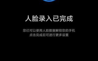 小米解锁机什么意思