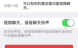 为什么微信发不了语音