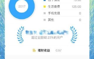 支付宝3小时公益怎么养豆