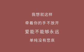 歌词怎么显示在手机桌面