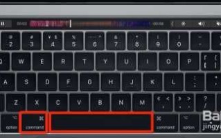 苹果笔记本怎么切换输入法