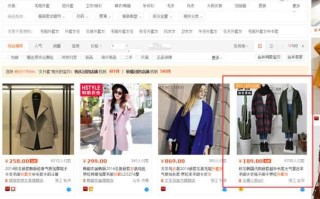 淘宝怎么搜店铺